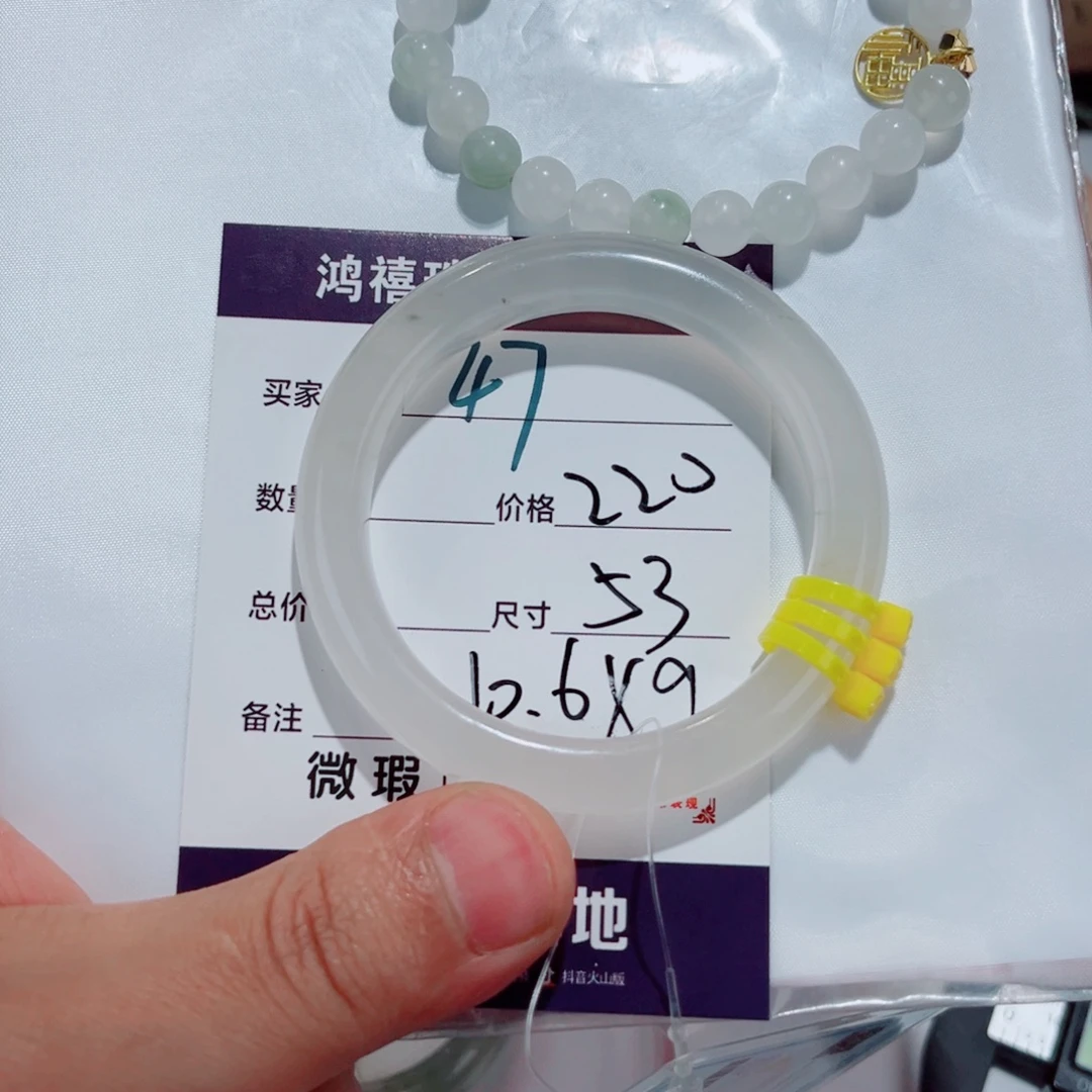 啾****石英质玉未镶嵌手镯47