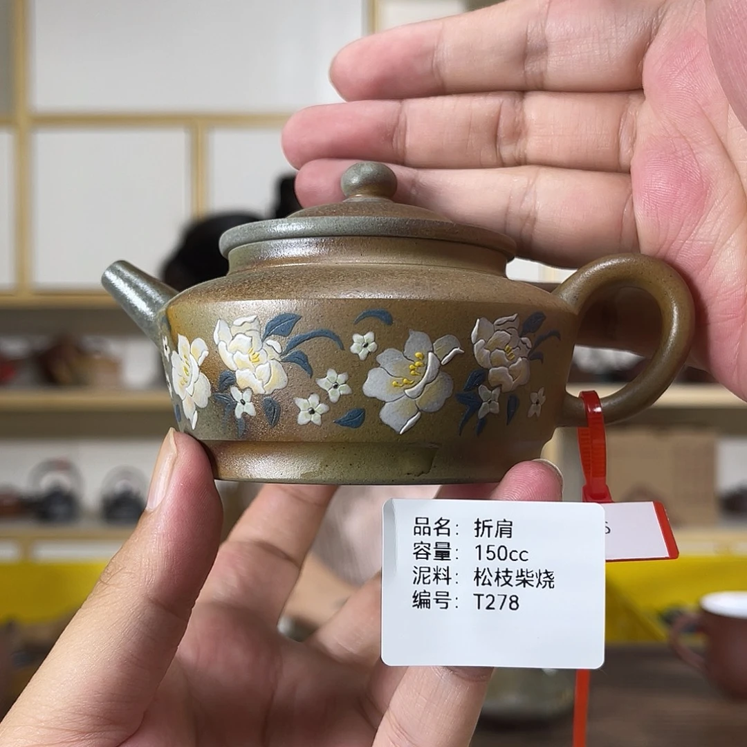 茶壶紫砂紫砂艺术