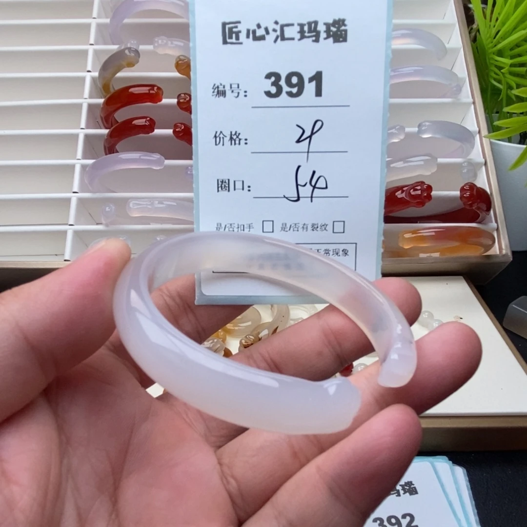 手镯玛瑙/玉髓未镶嵌