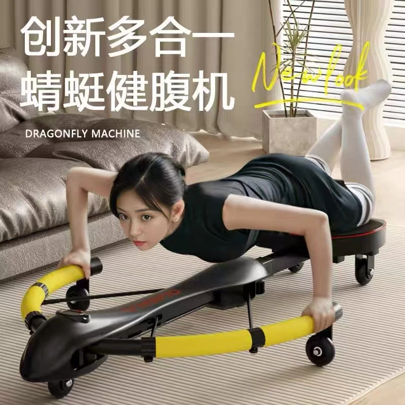 【品牌正品】高端多功能自动回弹健腹轮蜻蜓机家用腹肌轮健身训练器
