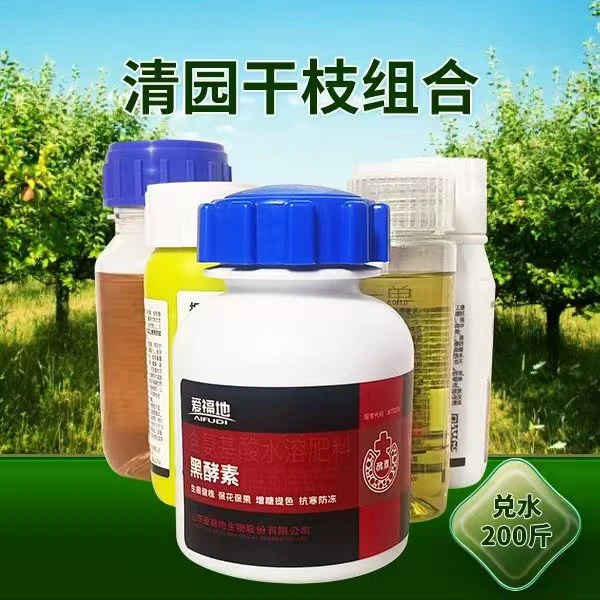 果树干枝叶面肥一亩地一套，二百斤水