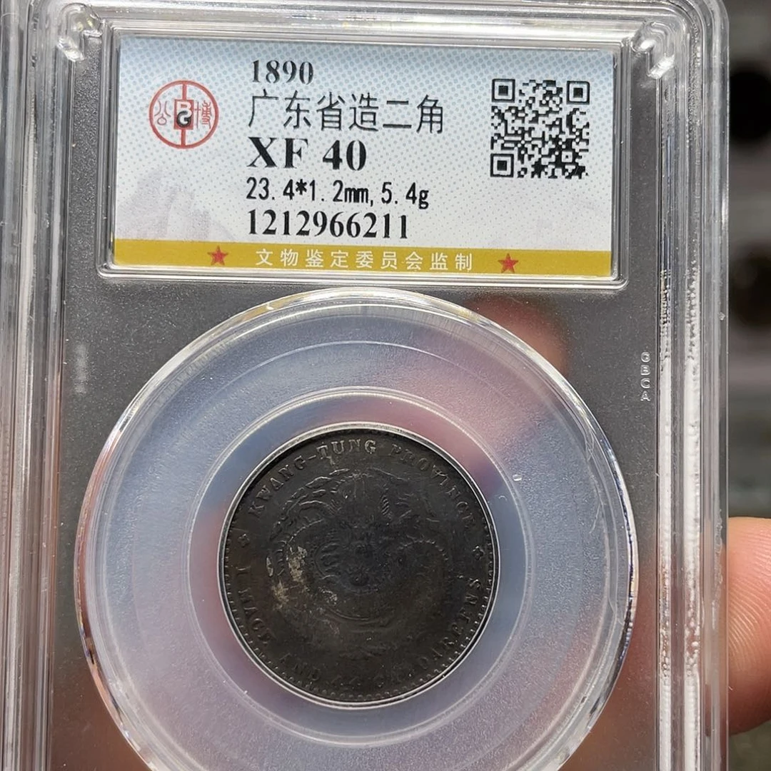 银清****福如图所说的一个