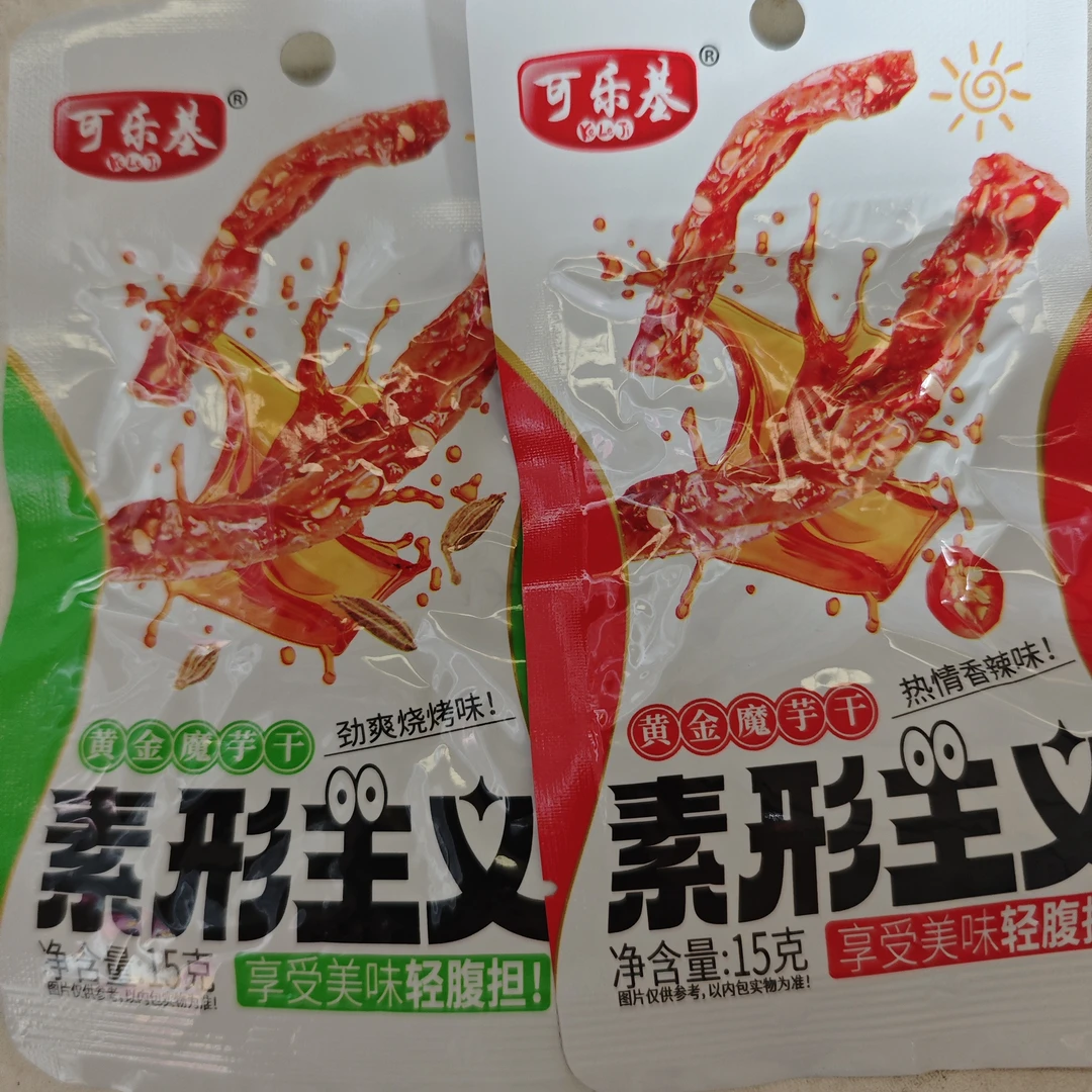 【25年11月到期】素形主义魔芋干子可乐基