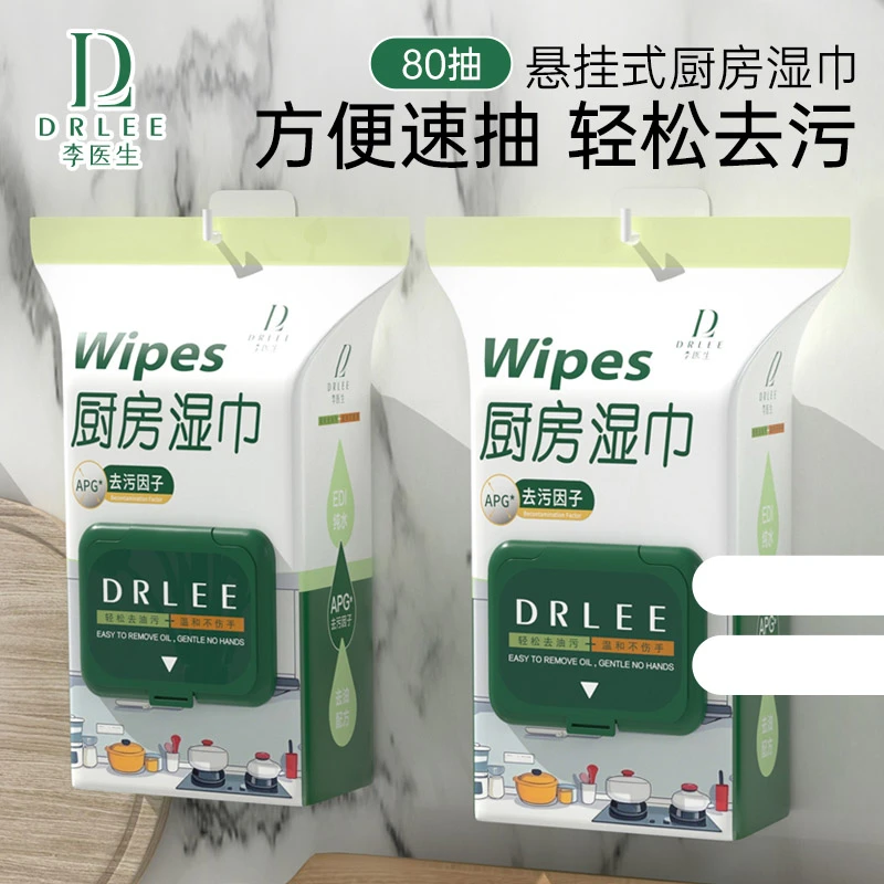 DR.LEE/李医生3大包壁挂式厨房湿巾80抽去油污去污渍纸巾湿纸巾