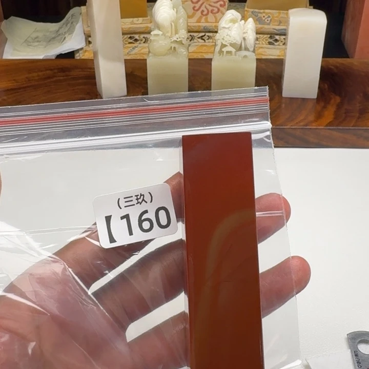 弃***文寿山石印石老挝 老挝 老挝
