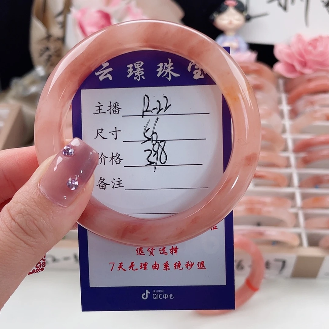 未镶嵌手镯石英质玉