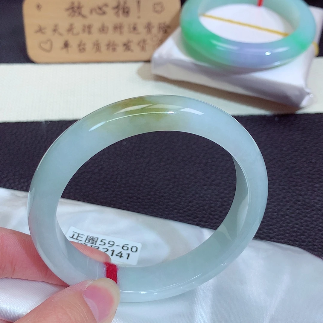 未镶嵌手镯翡翠2141