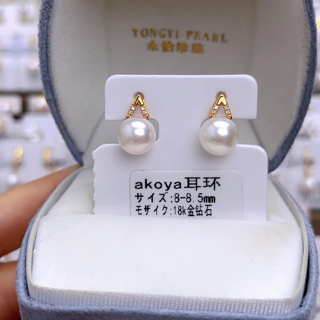 海水珍珠18K金镶嵌耳饰