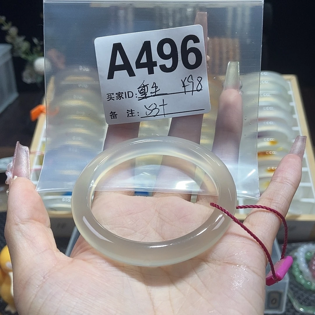 重***疮玛瑙/玉髓未镶嵌手镯496