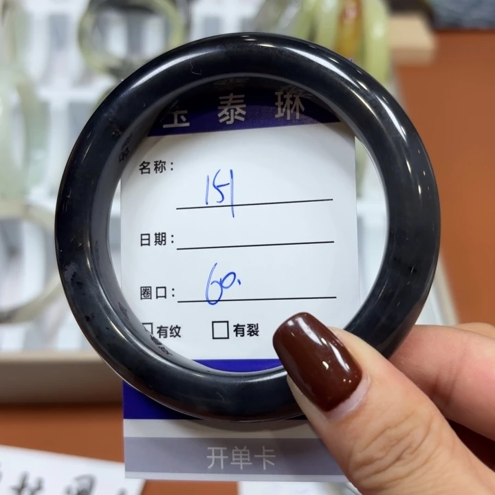 未镶嵌岫玉手镯天然