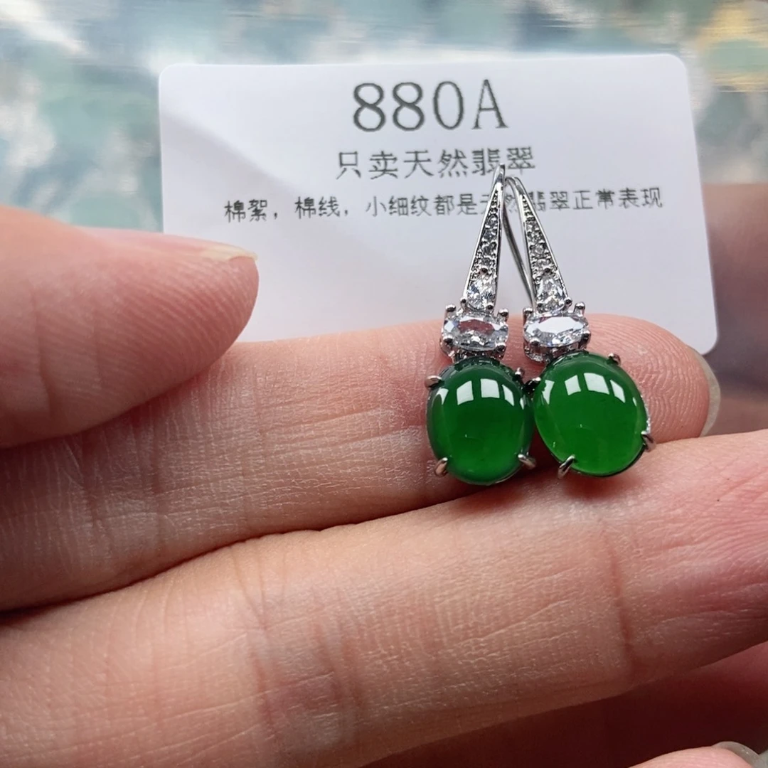 【闪购商品】翡翠未镶嵌吊坠(不含链)