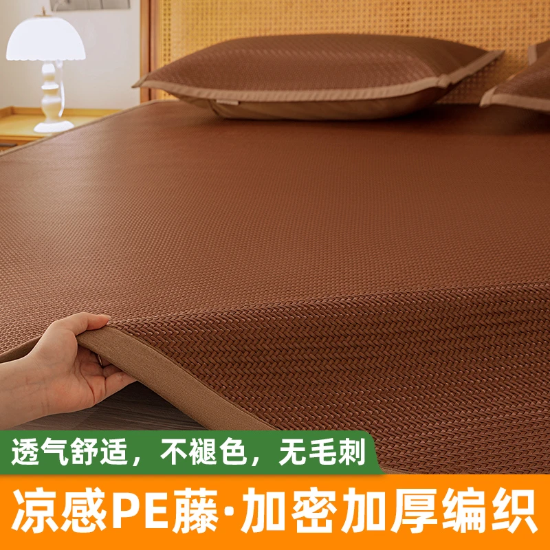 凉席2025新款藤席双面冰丝席家用竹席可折叠夏季席子冬夏两用草席