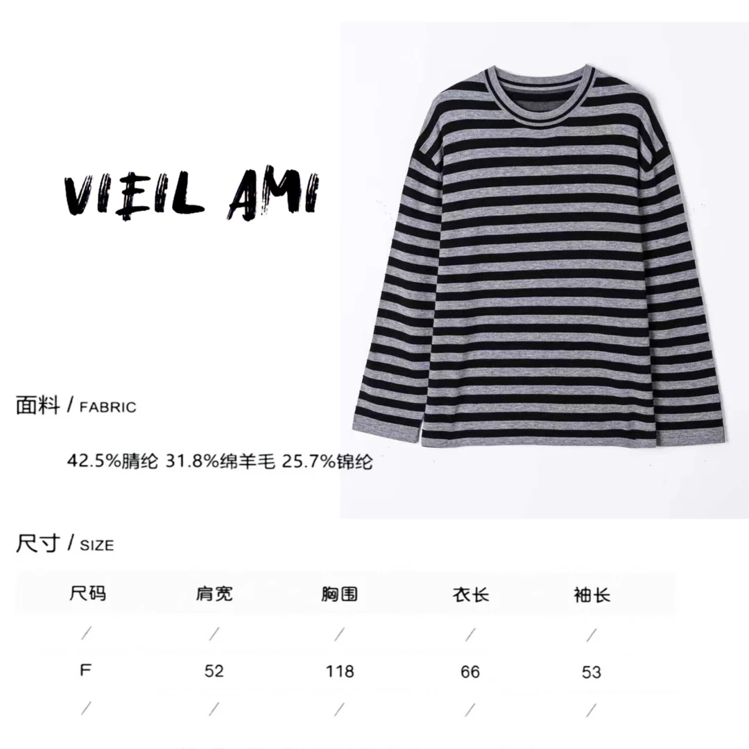 垚垚绵羊毛立体条纹针织衫慵懒松弛液氨处理