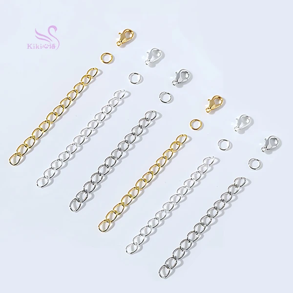 连接链diy饰品配件可连接链条延长链手链项链连接项链扣接头