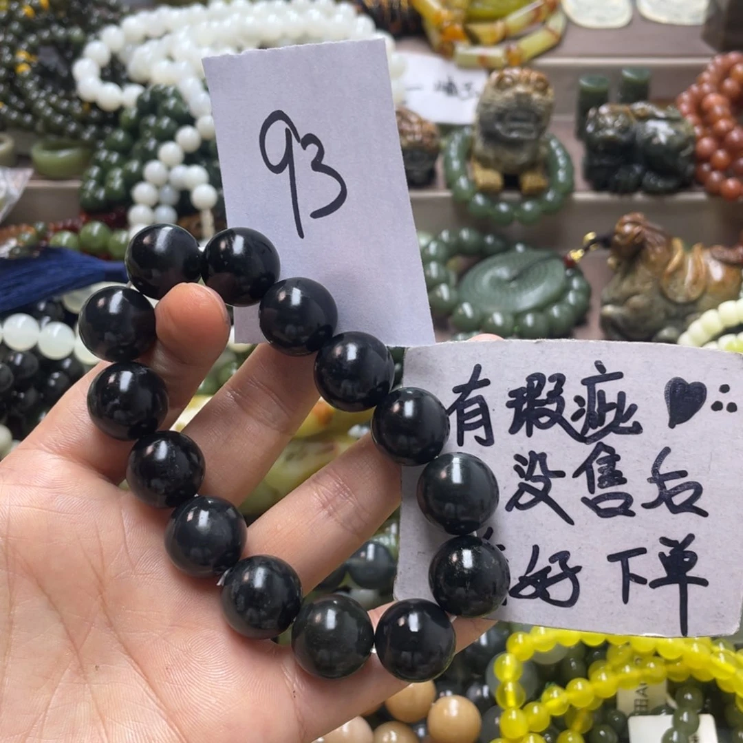 未镶嵌蛇纹石玉手链