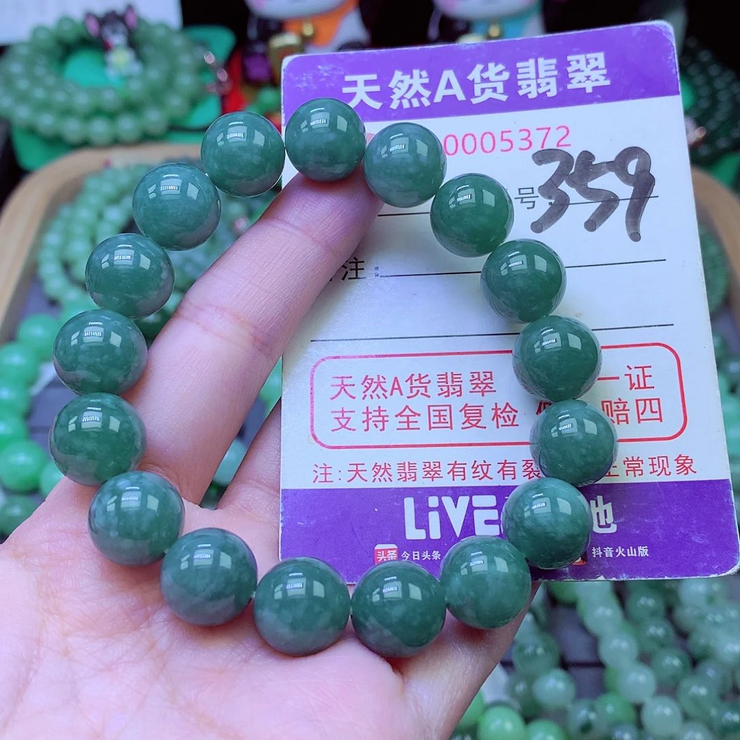毛衣链未镶嵌翡翠12.6