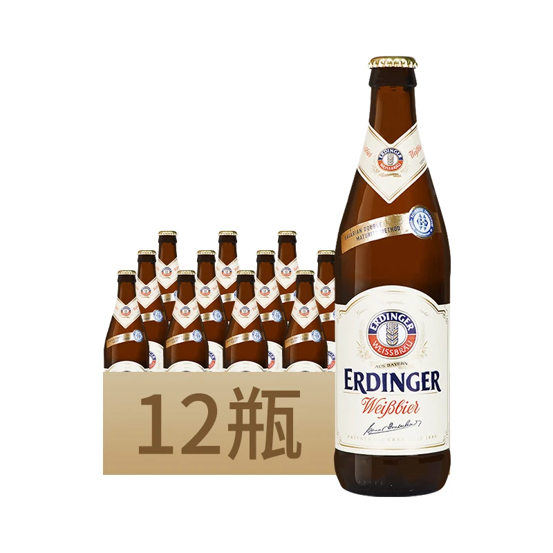 德国进口艾尔埃尔丁格小麦啤酒500ml*12瓶清爽麦芽艾丁格白啤酒