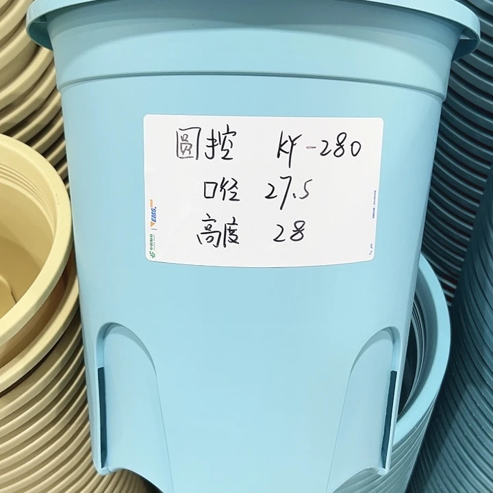特价圆控口27.5高27.5蓝色带托4只
