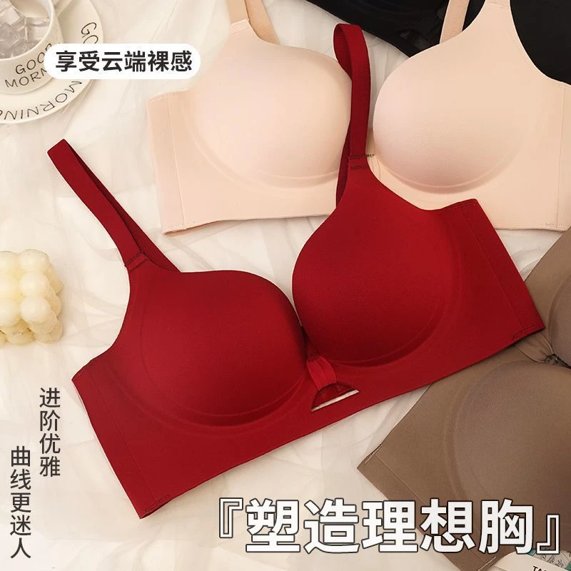 本命年红色提拉聚拢无痕内衣女小胸显大收副乳无钢圈镂空文胸罩Z