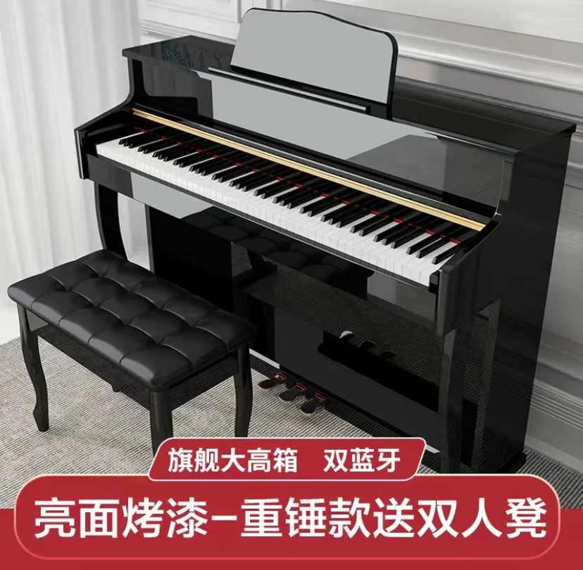 电钢琴88键重锤数码智能电钢琴专业考级幼师儿童初学成年专用钢琴