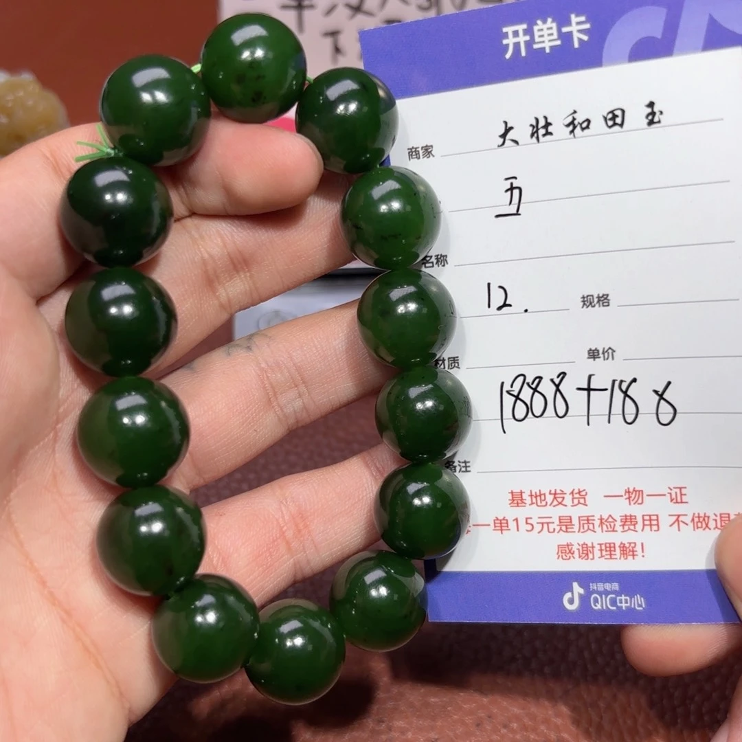 未镶嵌和田玉挂件五**风