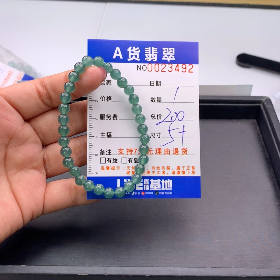 翡翠未镶嵌手链多样性