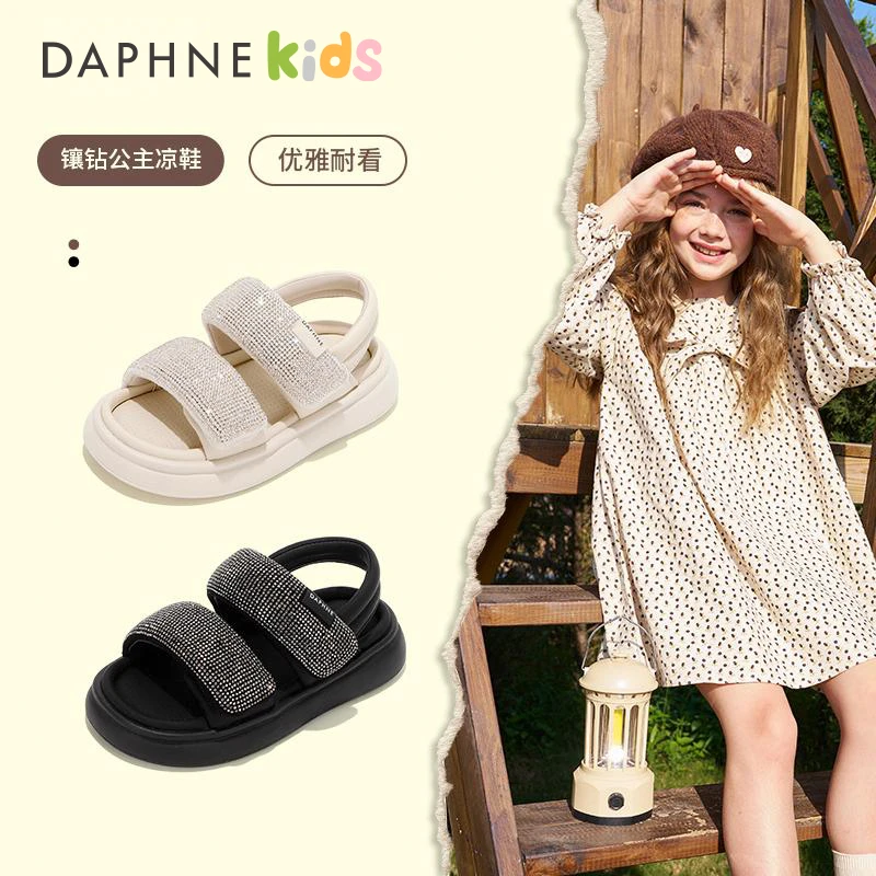 Daphne达芙妮女童夏季露趾沙滩鞋绣花凉鞋运动女童镶钻百搭小香风
