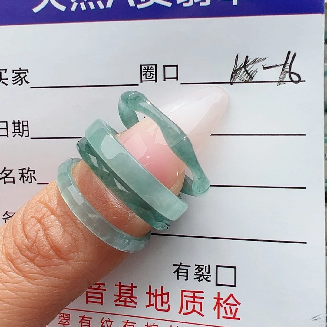 翡翠戒指未镶嵌权***?天然