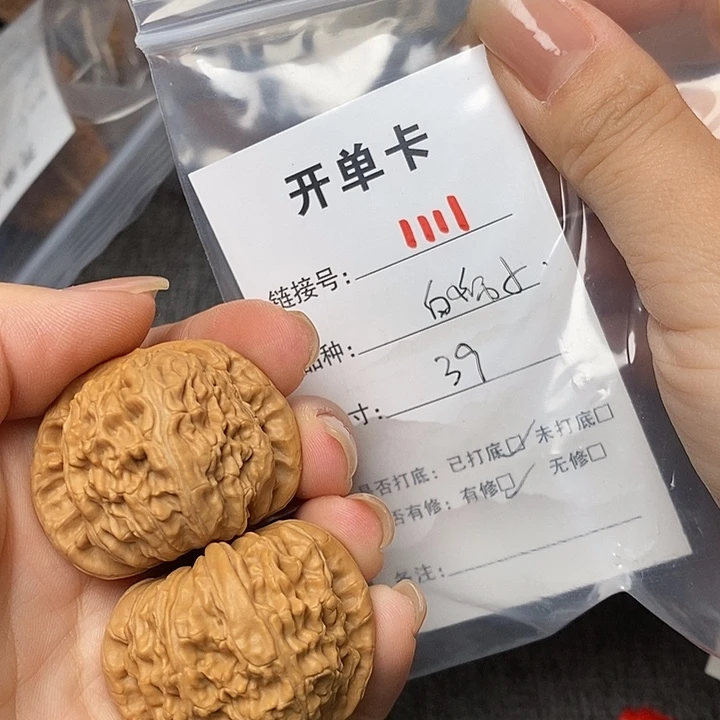 文玩核桃把件1111个哈哈