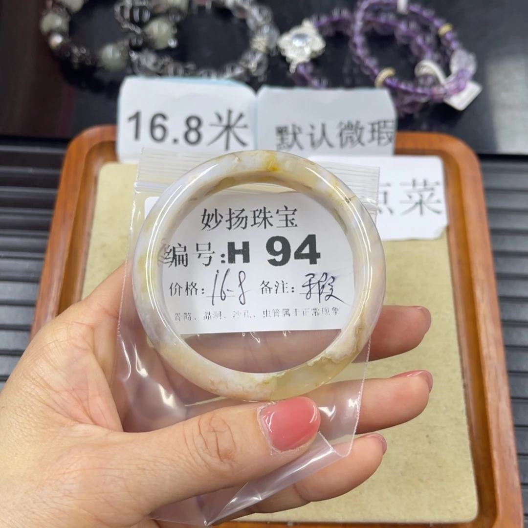 硅化珊瑚（珊瑚玉）未镶嵌默认微瑕寒*