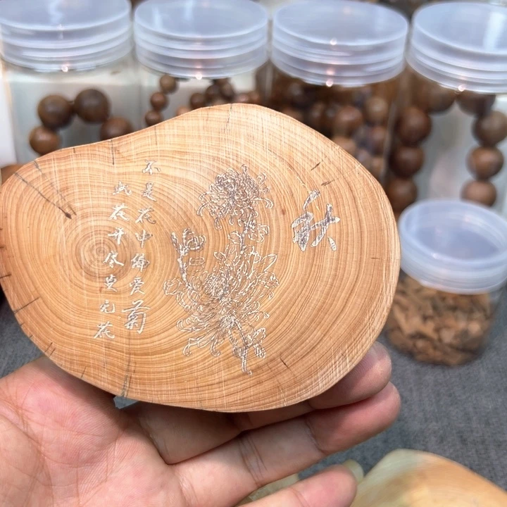 鑫***森木檀香木秋牌…………..