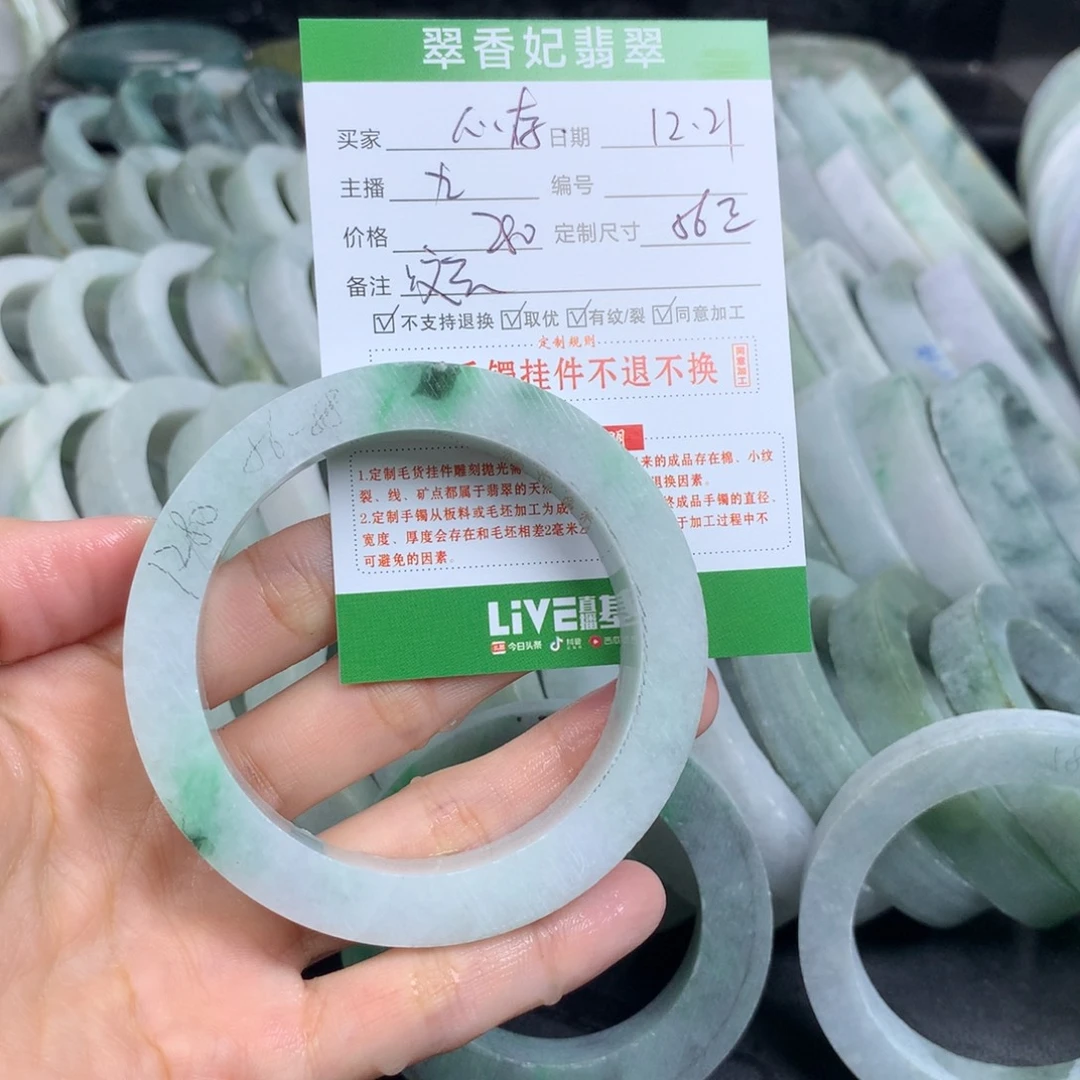 心***知定制翡翠未镶嵌翡翠手镯定制