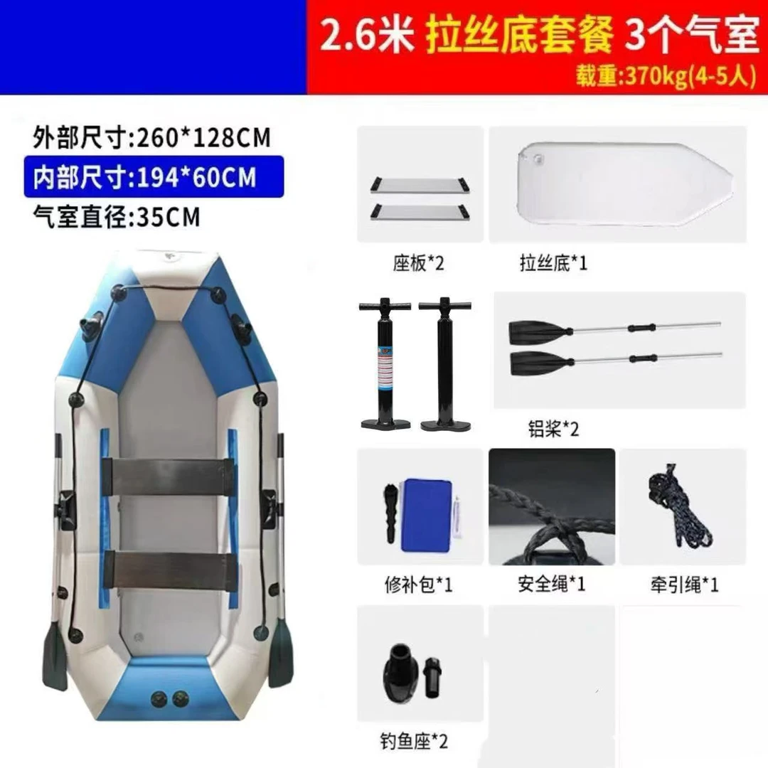 全新2.6钓鱼船救生船皮划艇