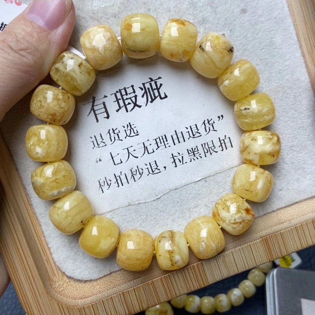 蜜蜡未镶嵌珠宝奇石43