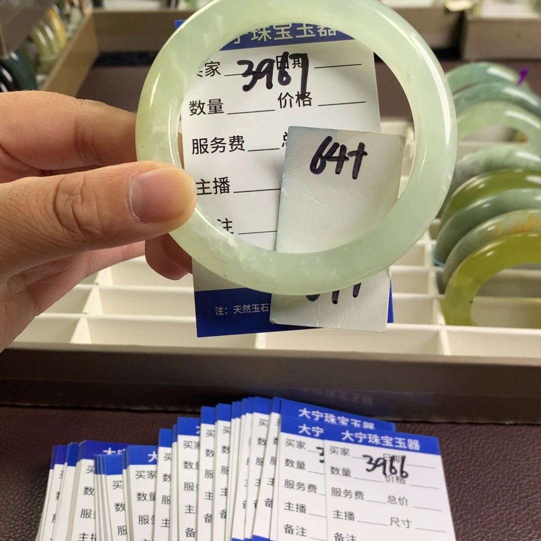 未镶嵌蛇纹石玉手镯3967