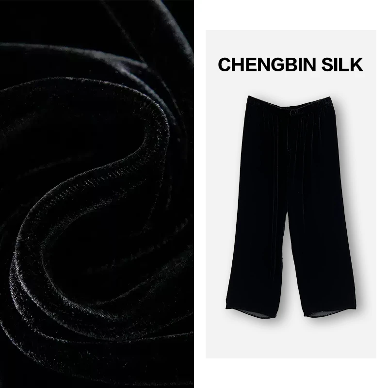 诚滨家窄版高腰八分直筒裤真丝桑蚕丝丝绒MQ-cb1089