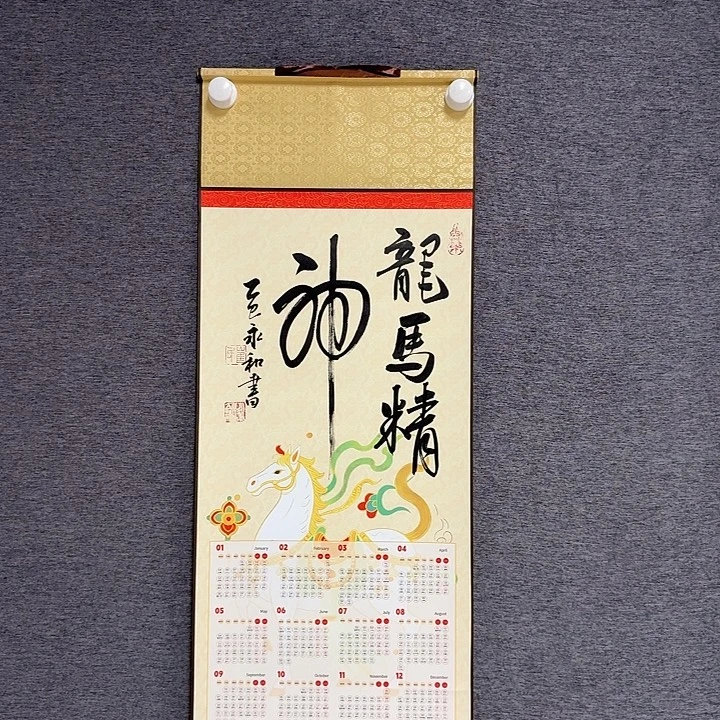 书法书法作品多次参加