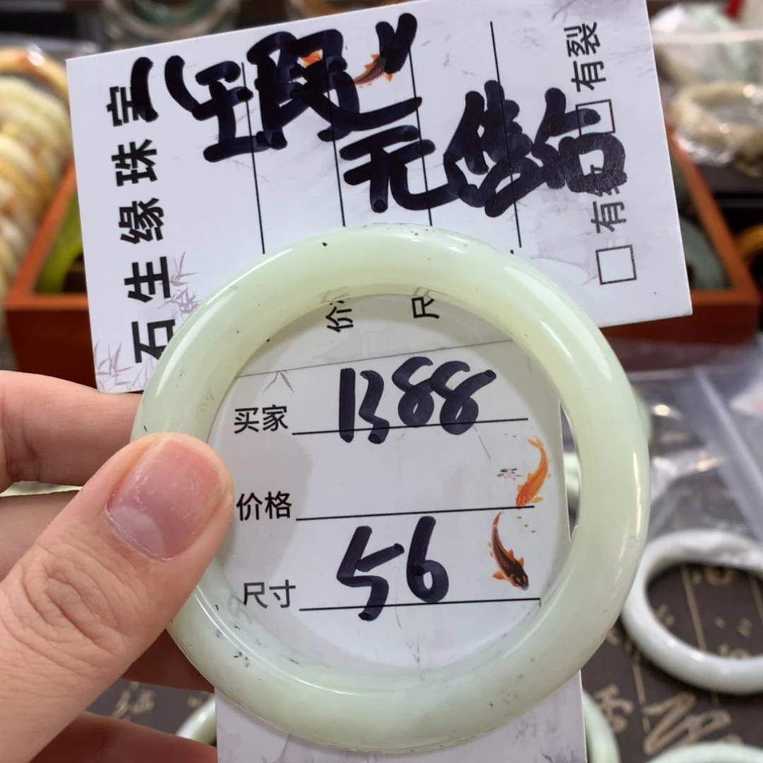 【闪购商品】蛇纹石玉手镯未镶嵌