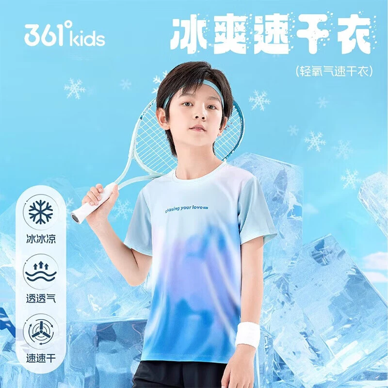 361度童装男女童冰爽速干T恤2025夏季新款小中大童渐变运动短袖