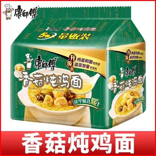 康师傅方便面袋装香菇炖鸡面夜宵速食品宿舍泡面即食充饥晚上解饿