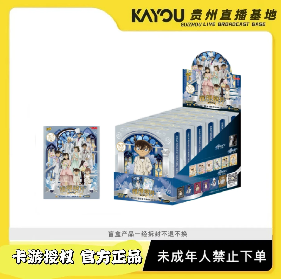 卡游【血洗狗熊岭】转盘大作战