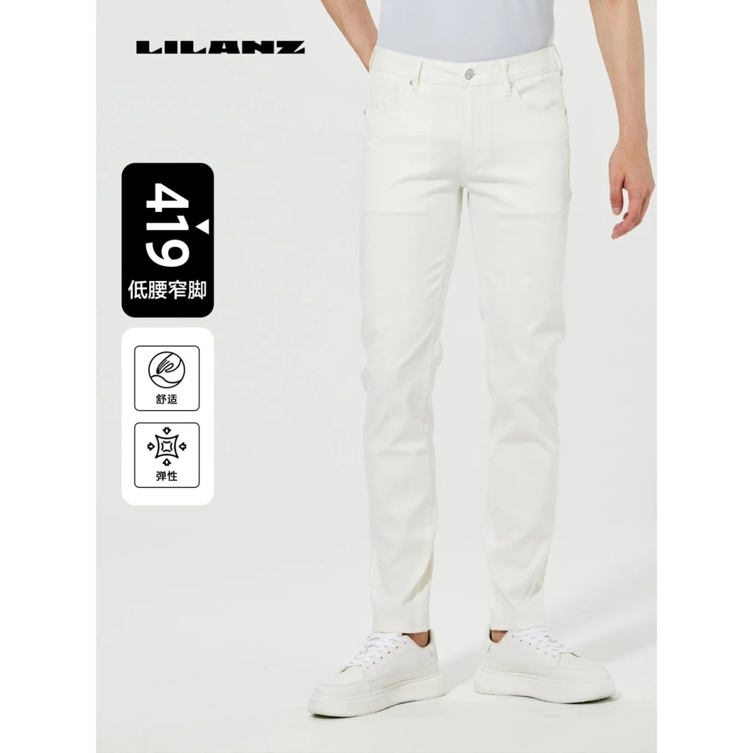 Lilanz/利郎牛仔裤 夏 419  B5XNZ112