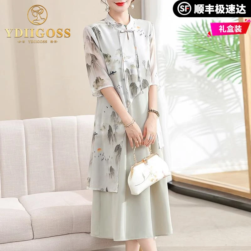 伊蒂格世妈妈2025新款夏装国风连衣裙洋气高贵40岁50中老年新中式