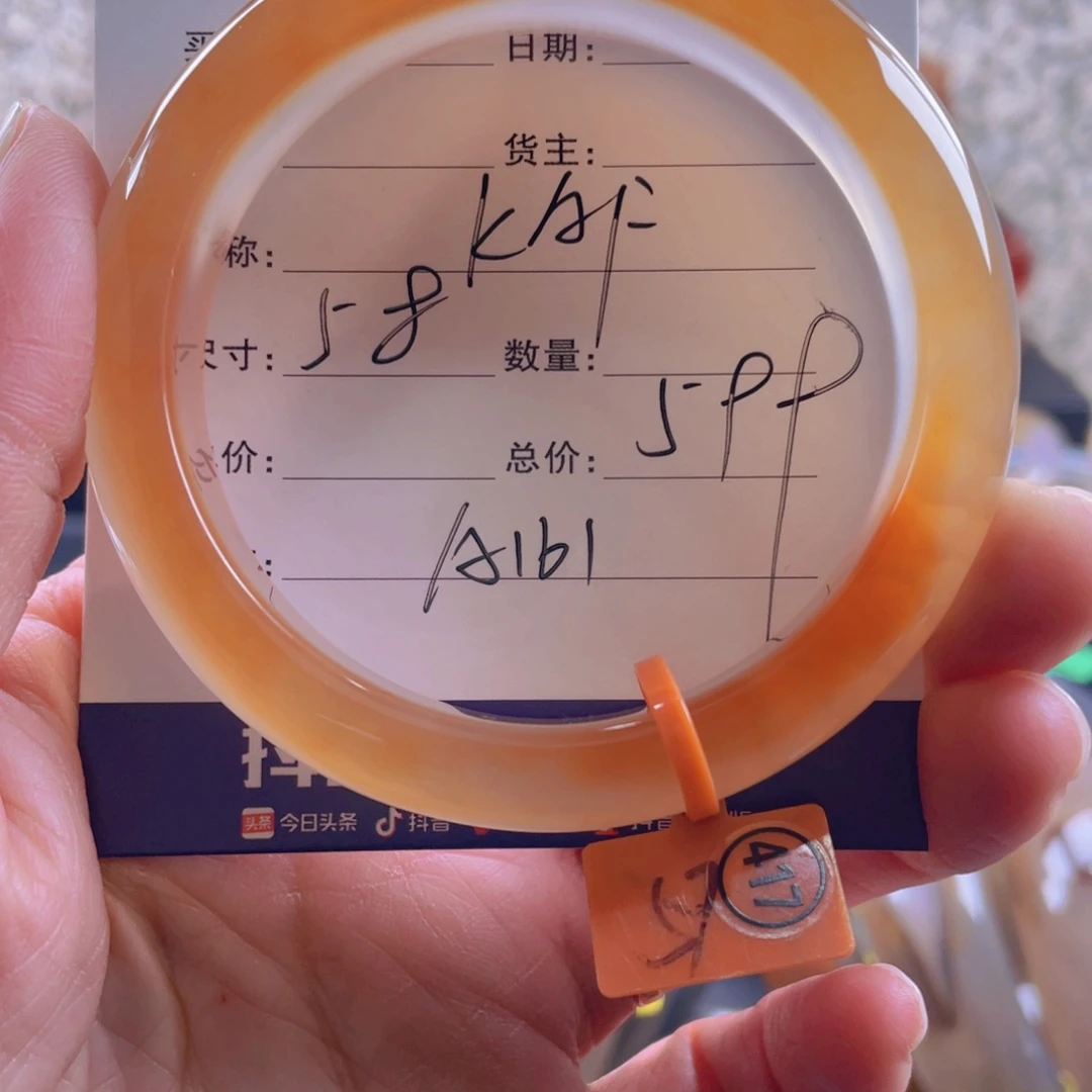 玛瑙/玉髓手镯合金