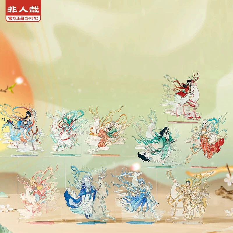 非人哉X敦煌画院联名【九色神鹿系列】亚克力立牌原创组合桌面摆件