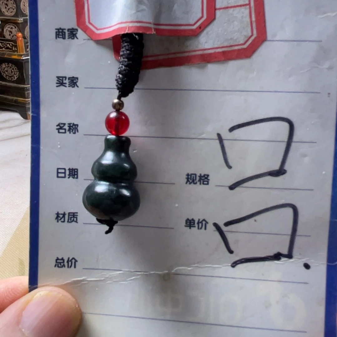 和田玉未镶嵌吊坠(赠链)边