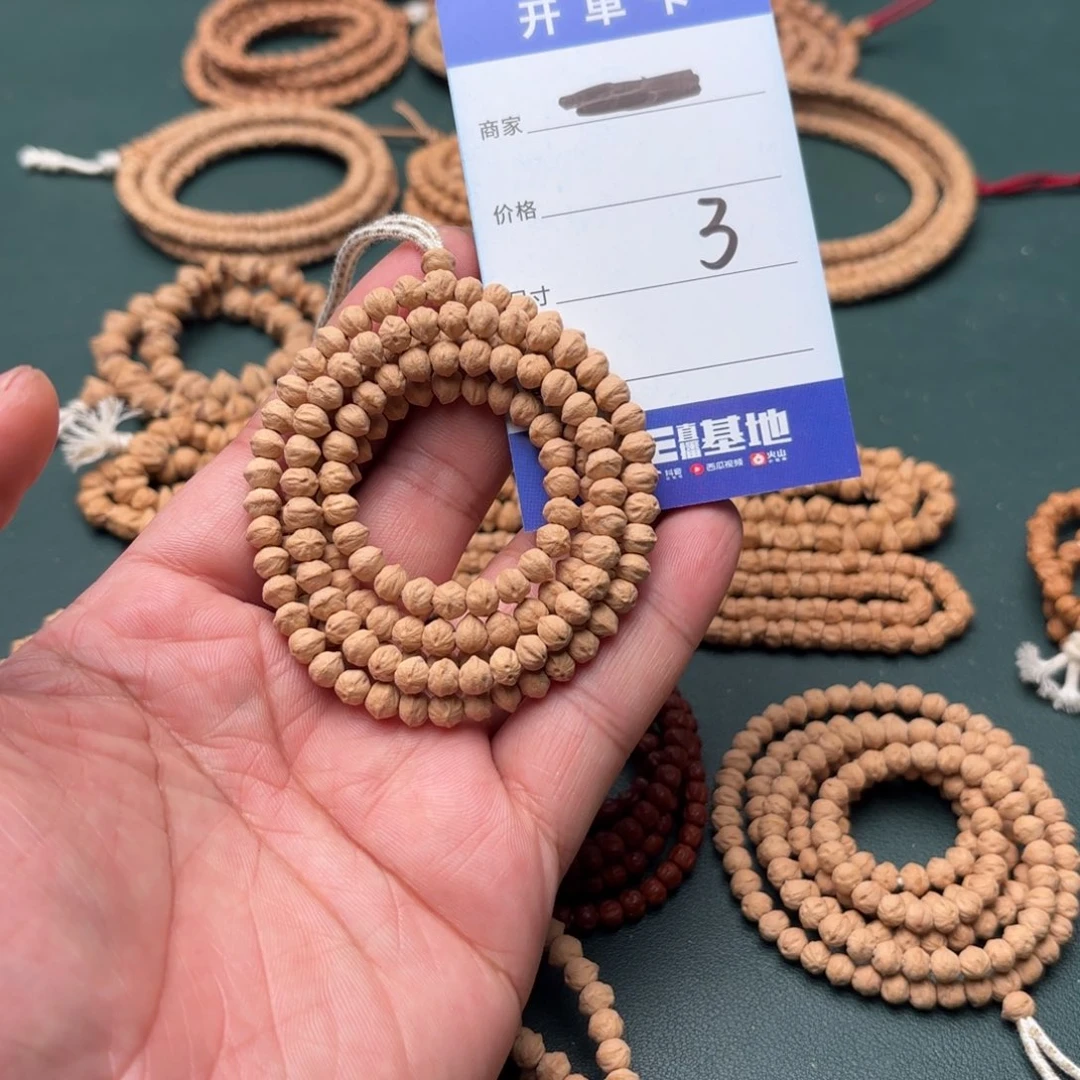 柏香籽/百香籽吊坠3号迷你小横打