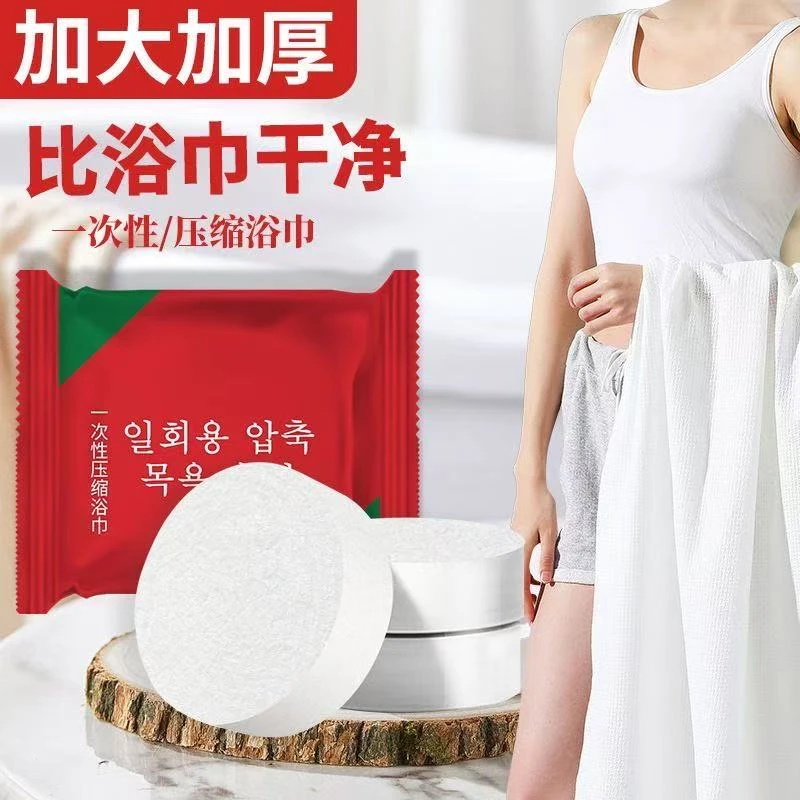 加厚大号一次性浴巾酒店便携洗澡洗脸巾旅游居家加大压缩独立包装