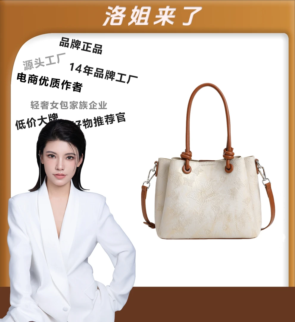 【洛洛限定】2025新款韩系潮流百搭单肩手提斜挎包（带挂件）