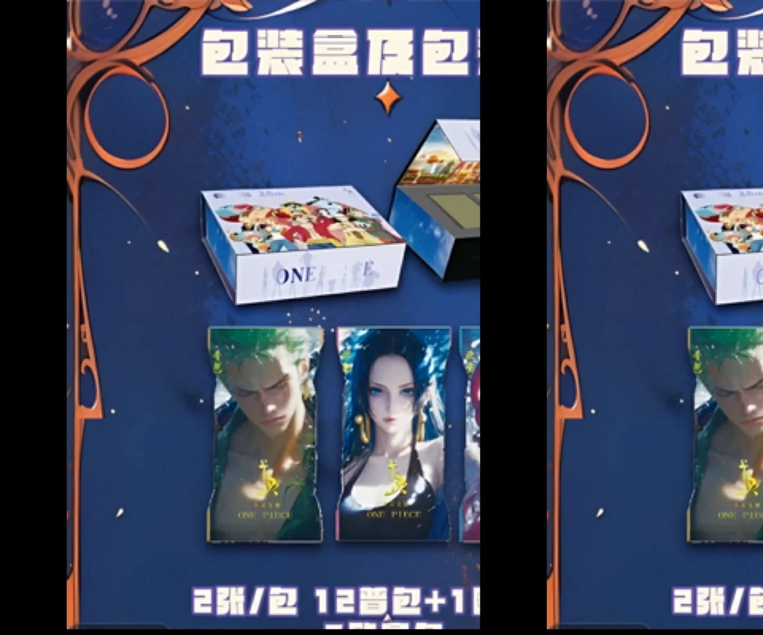(玲珑拆卡) 混合版第一弹海贼王国产二创系列收藏卡牌